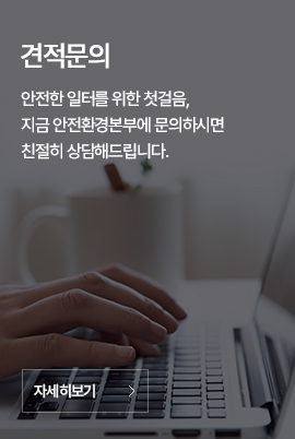 구직요청